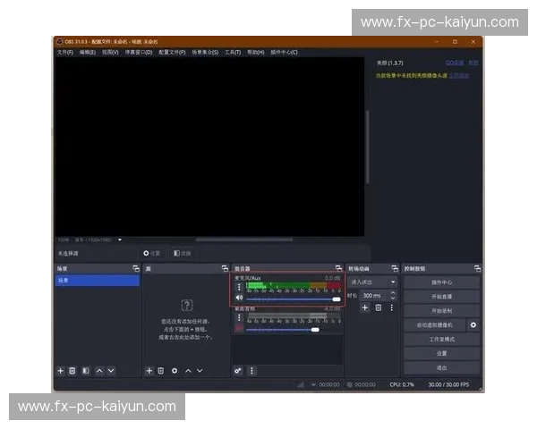 多平台同步直播：让声音穿越每一个屏幕