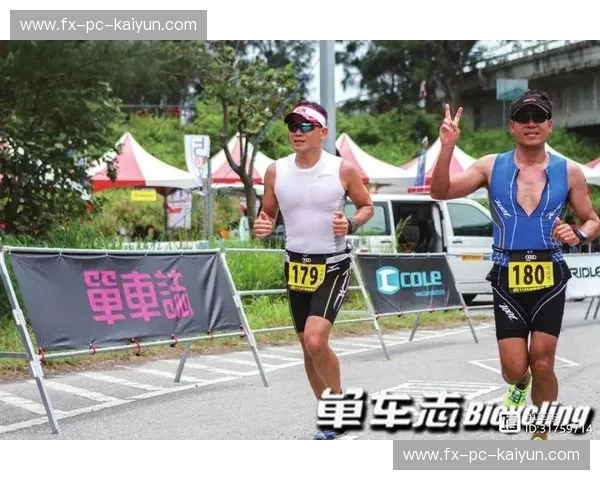 铁人三项：从起步到极限的全流程体验