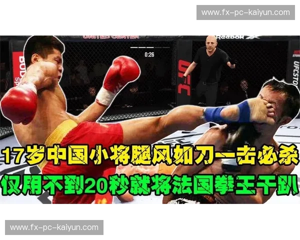 武术直播间：在屏幕另一端遇见最真实的拳风